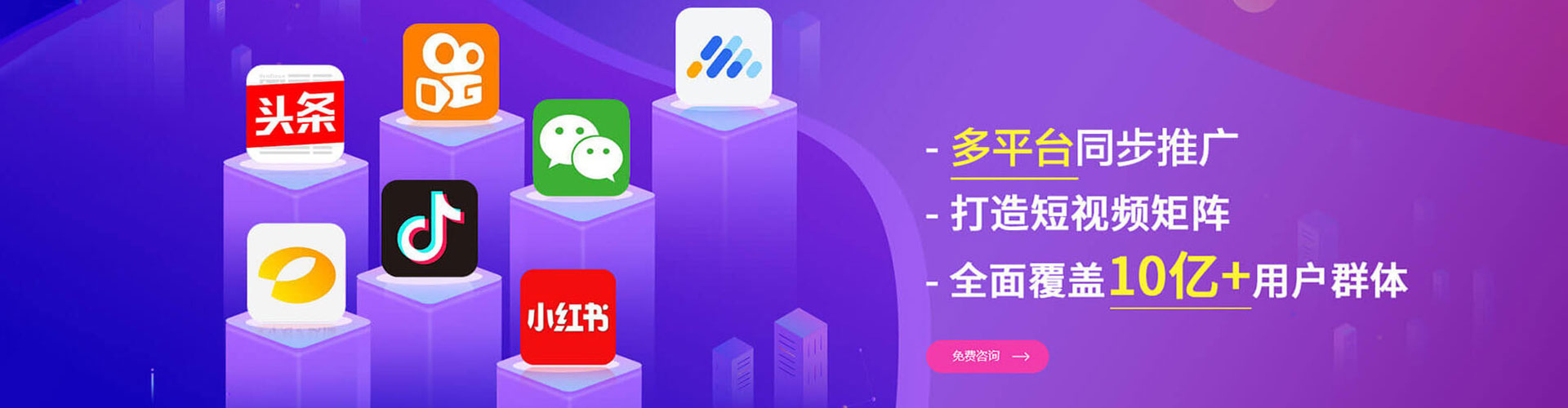 墨脱网络推广开户